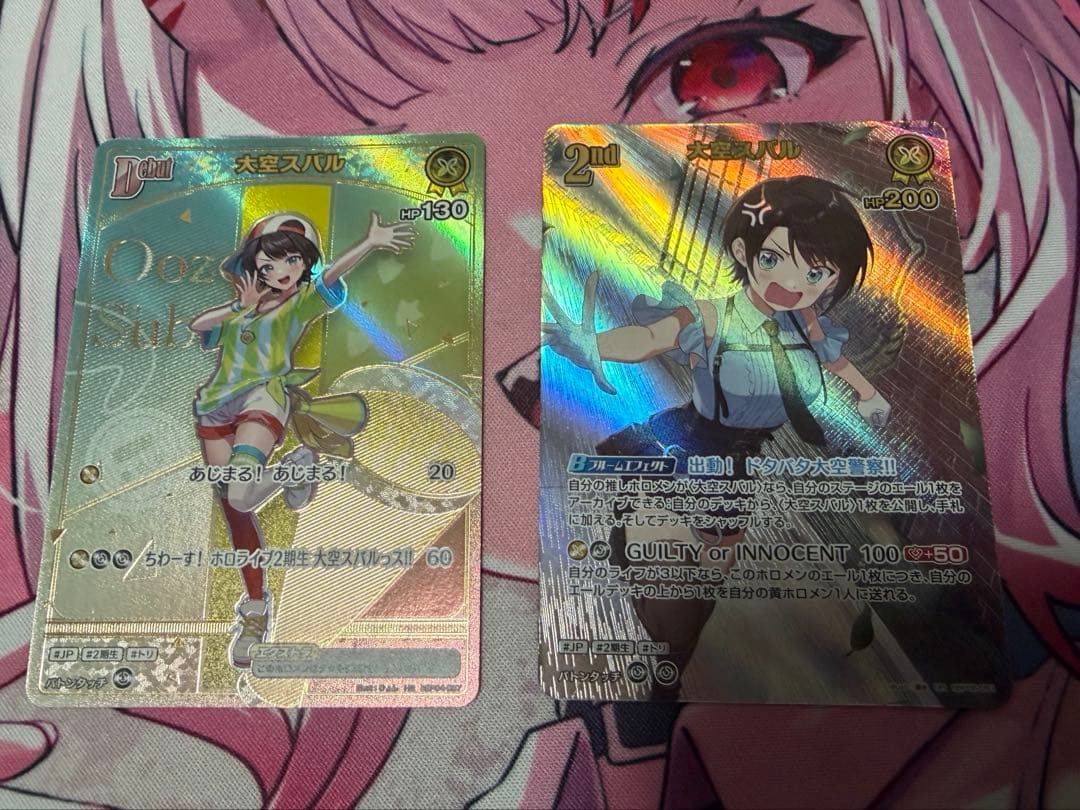 ホロライブカードゲーム　ホロカ　大空スバル　HR UR