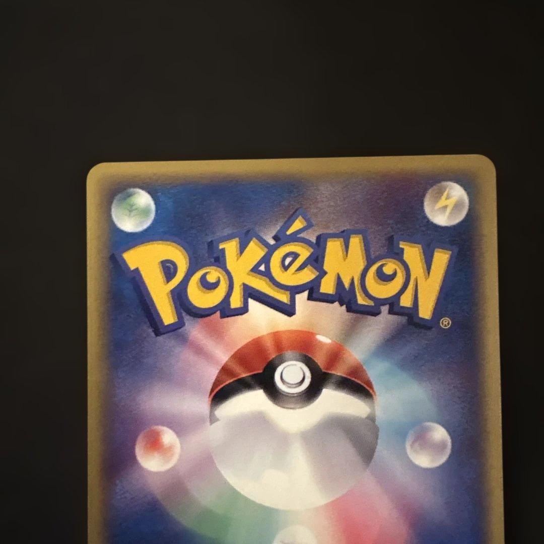 ファイヤー・フリーザー・サンダー　トレーナーズマガジンプロモ3枚セット