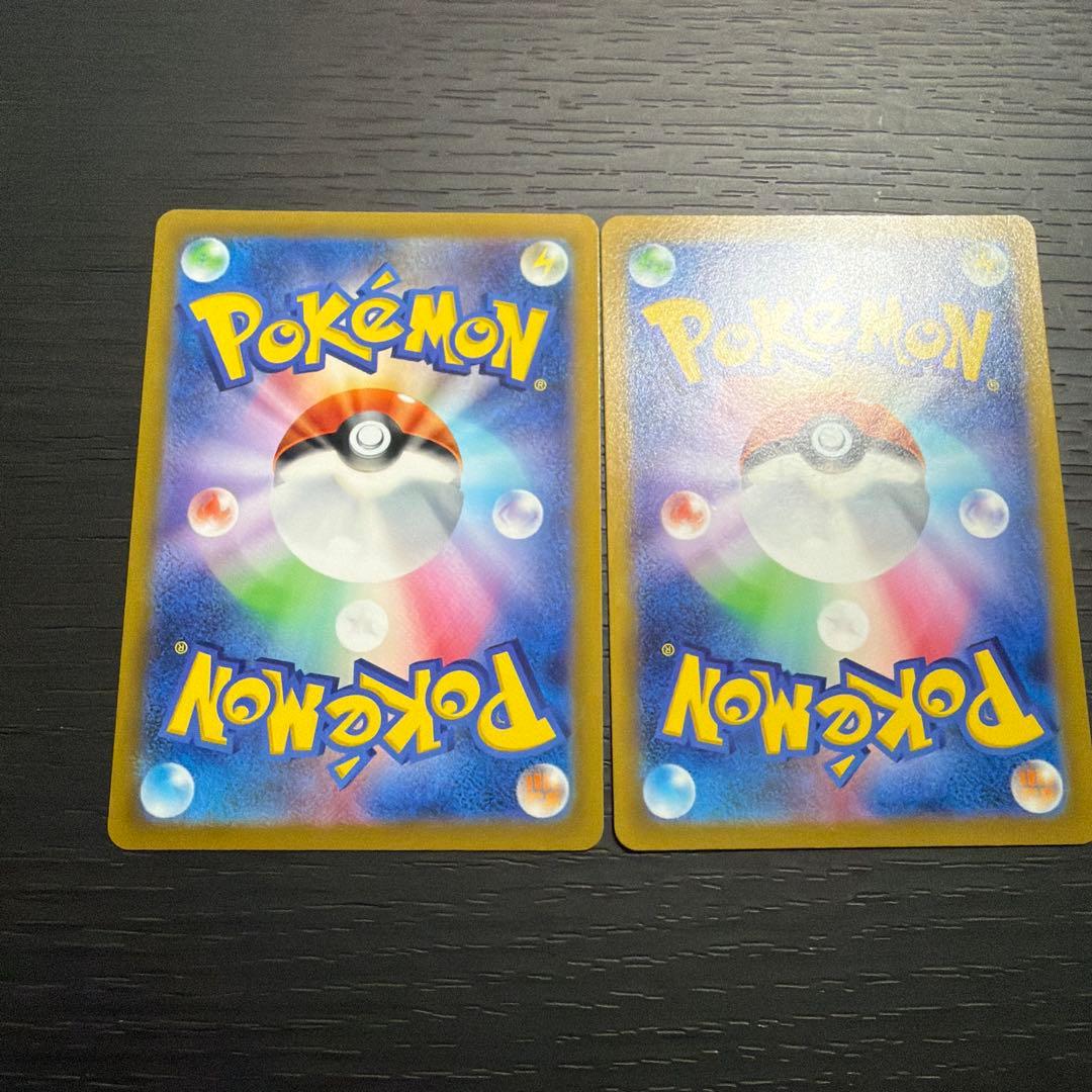 リザードンVSTAR SAR ミュウツーVSTAR SAR