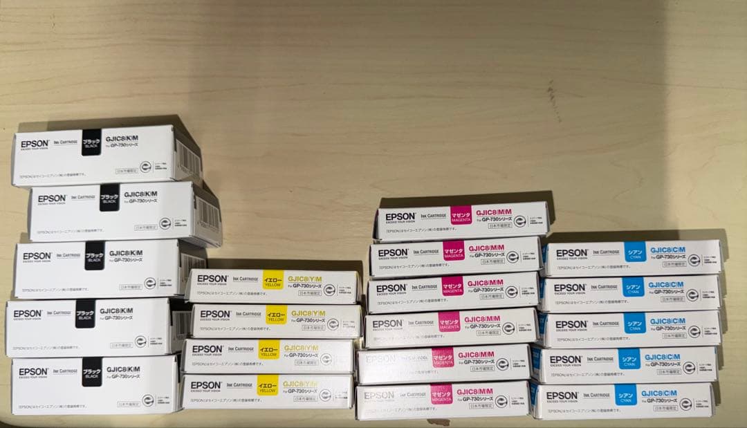 EPSON GP-730シリーズ用インクカートリッジ セット 20個