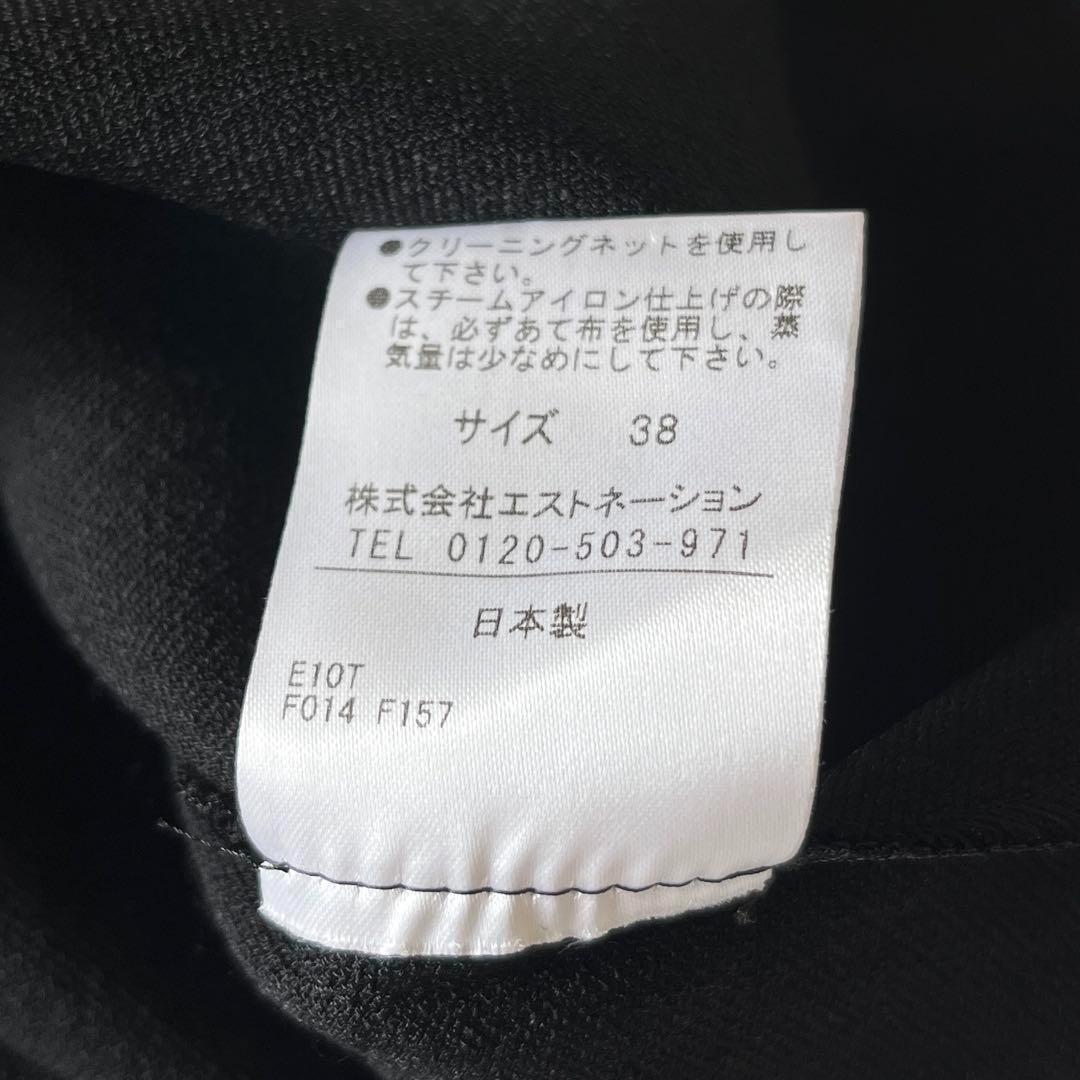 ▼完売✨現行25SS✨エストネーション【38】バイカラー パイピング ワンピース