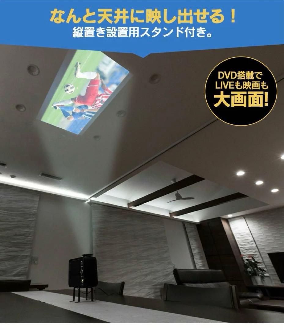 DVDプレイヤー搭載プロジェクター地デジTV受信チューナーセット VS-P01S