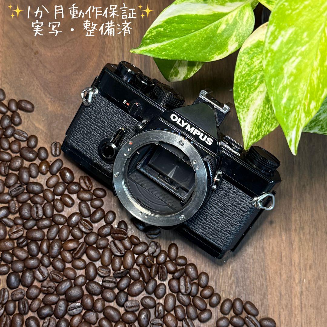 ✨本日のみ✨ブラックボディ美品✨実写・整備済✨OLYMPUS OM-1 完動品‼️