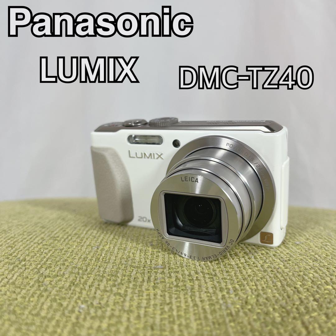 Panasonic LUMIX DMC-TZ40 白　デジカメ　ルミックス