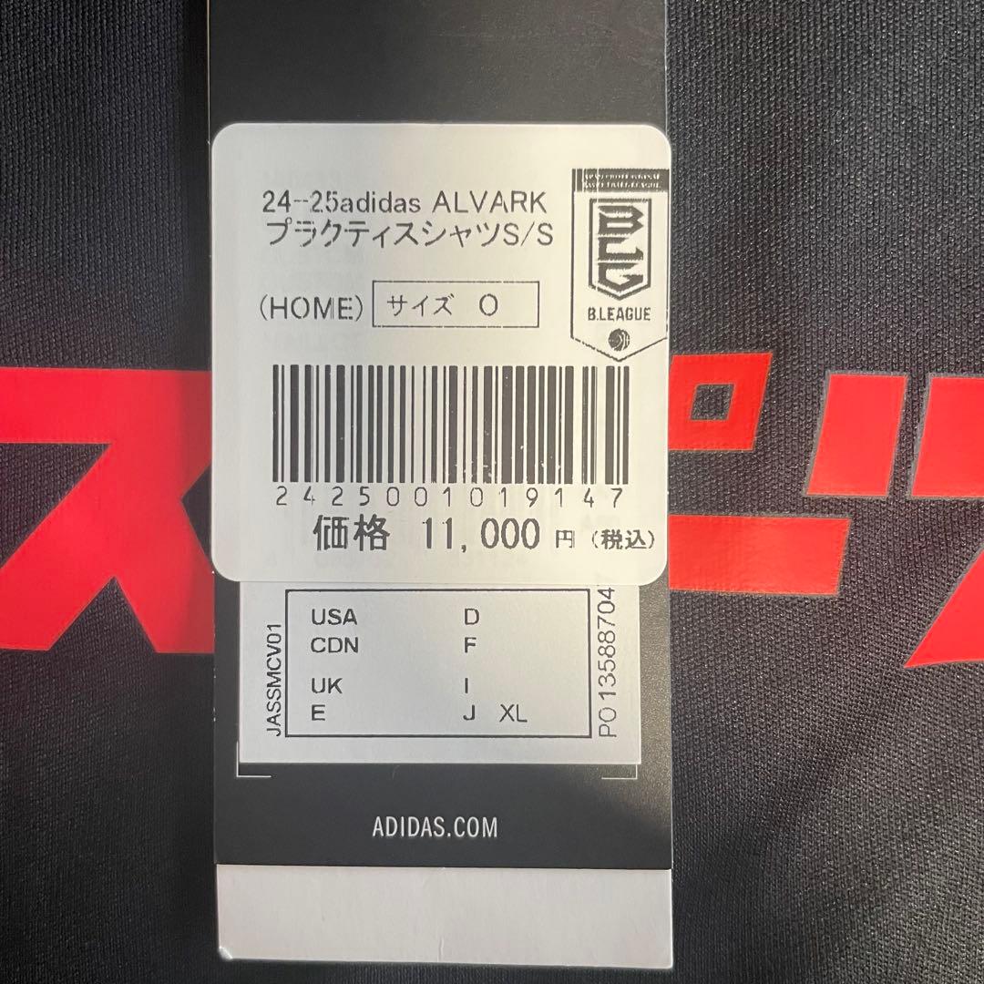 ALVARK TOKYO 安藤周人選手 サイン入りシャツ #9