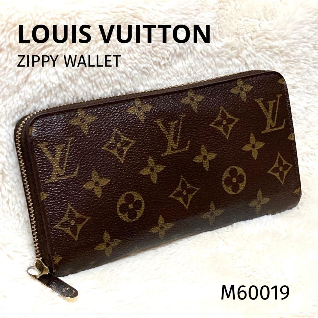 【極美品】ルイヴィトン 長財布 ジッピーウォレット モノグラム M60019