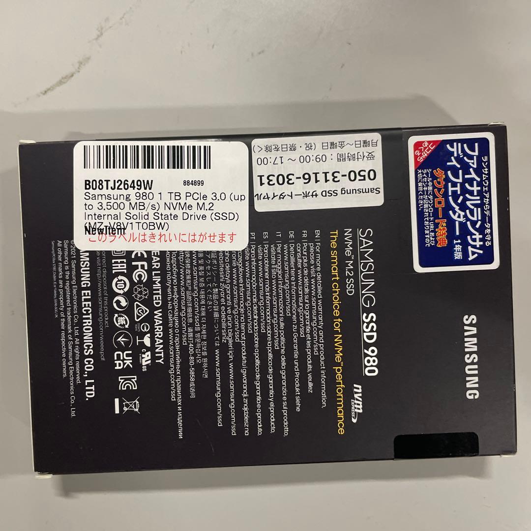 内蔵型SSD Samsung 980 1 TB PCIe 3.0