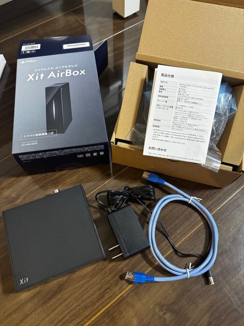 ピクセラ　Xit AirBox【保証書つき】