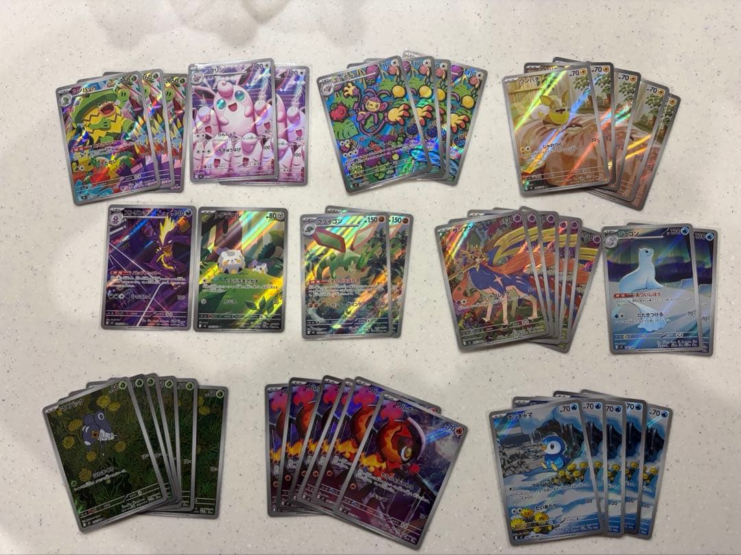 インフェルノX ARまとめ売り