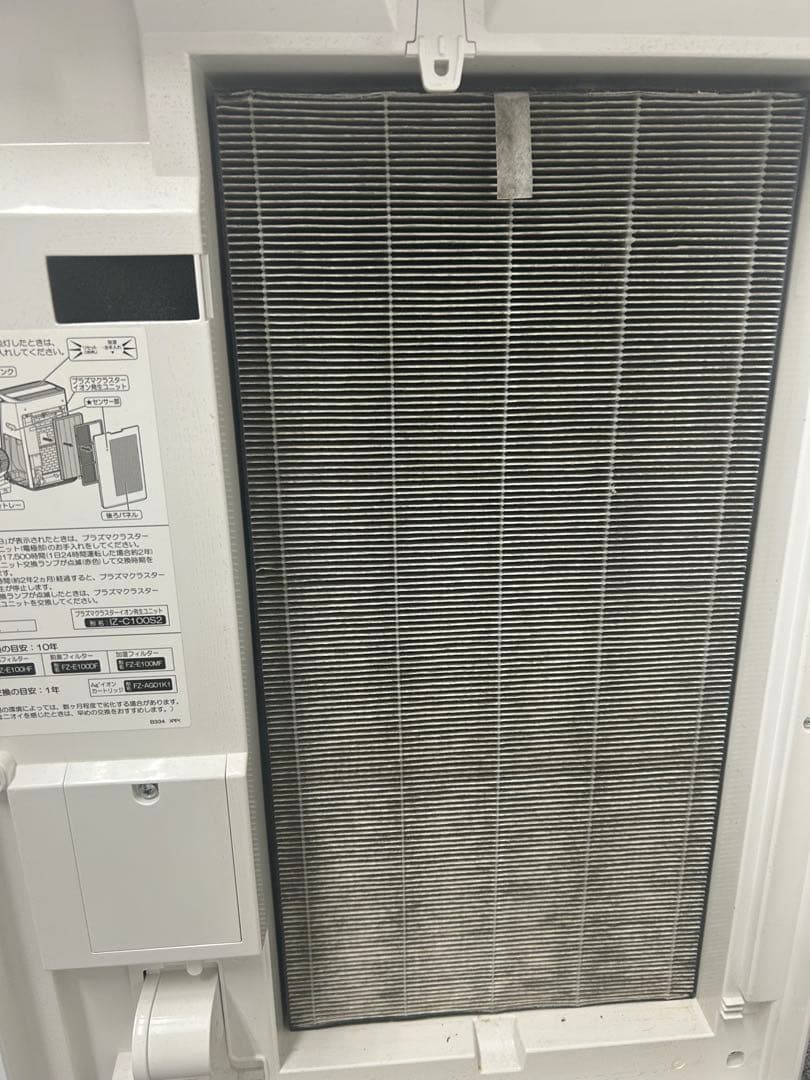 SHARP プラズマクラスターNEXT 加湿空気清浄機 KI-JP100-W