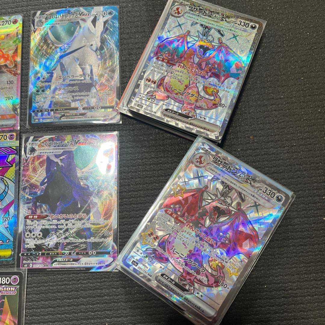 ポケカ　151 SAR SR MA SSR まとめ売り　200枚　リザードン