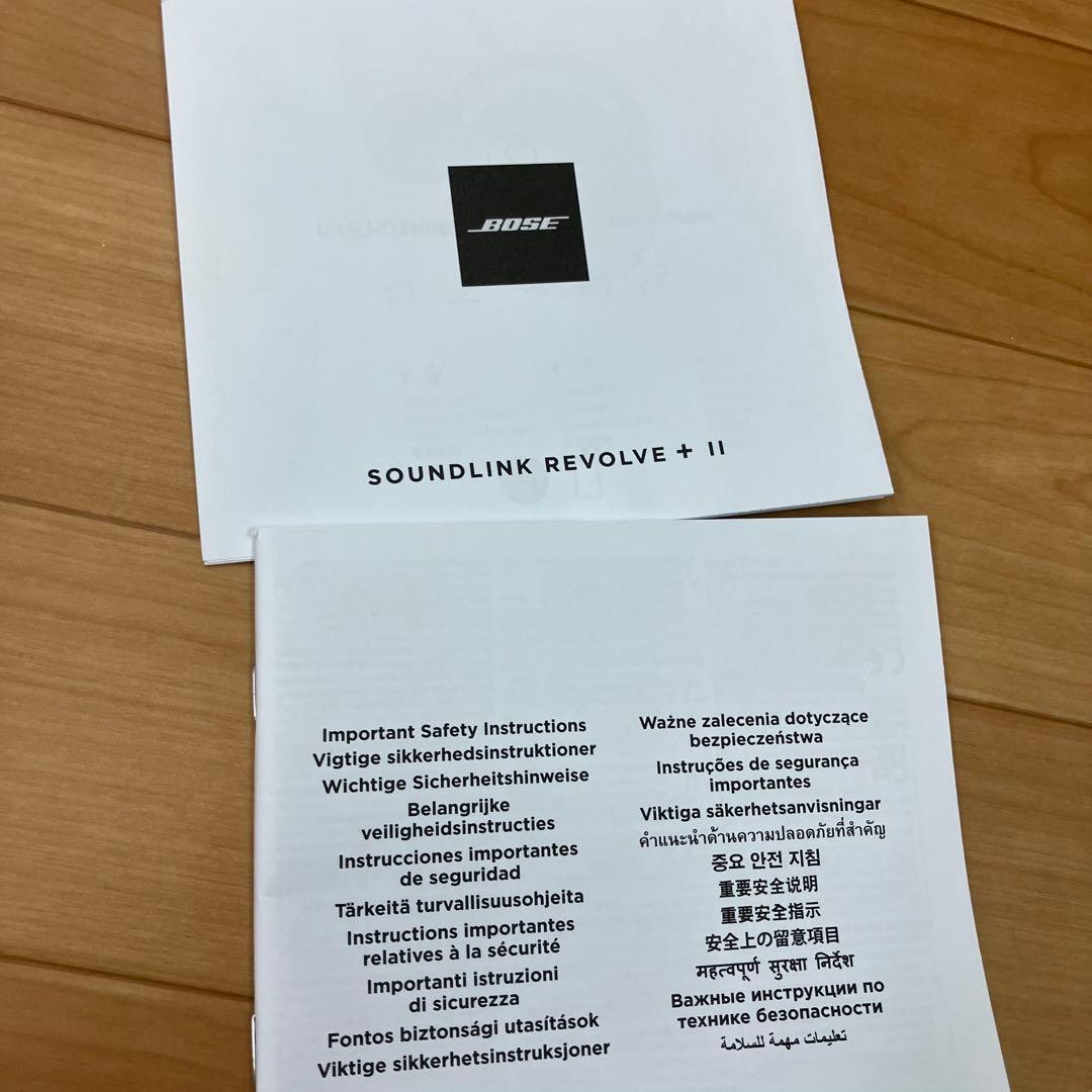 Bose SOUNLINK REVOLVE II ブラック　【113a7747】