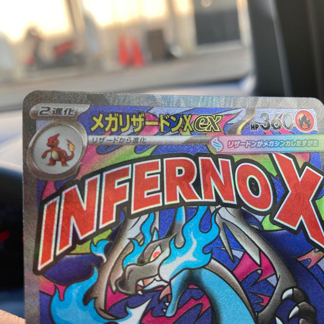 タ*門様 メガリザードンX ex MA 中国語エラーカード