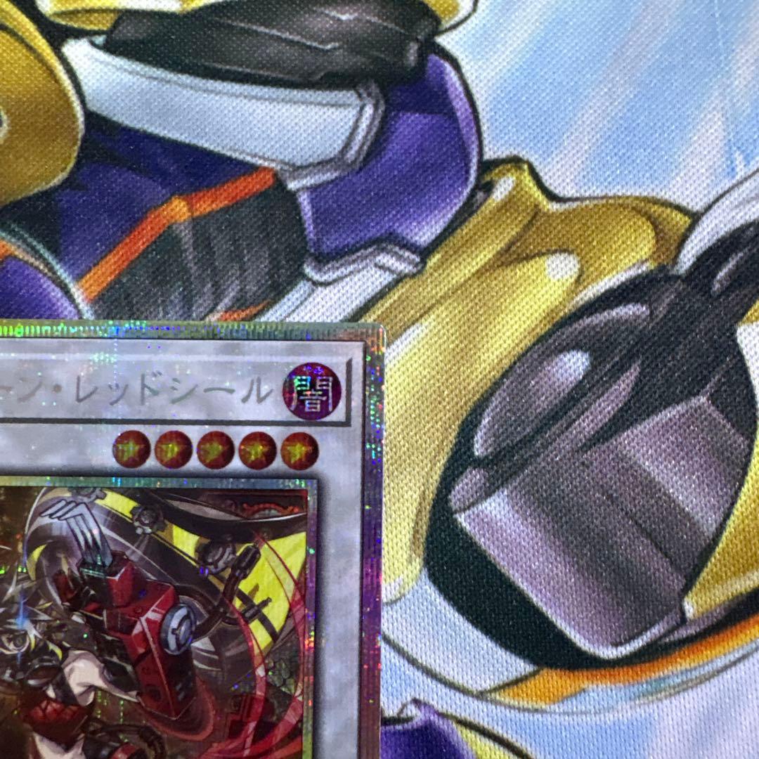 【遊戯王】キラーチューン・レッドシール　プリズマティックシークレット　おまけ付き