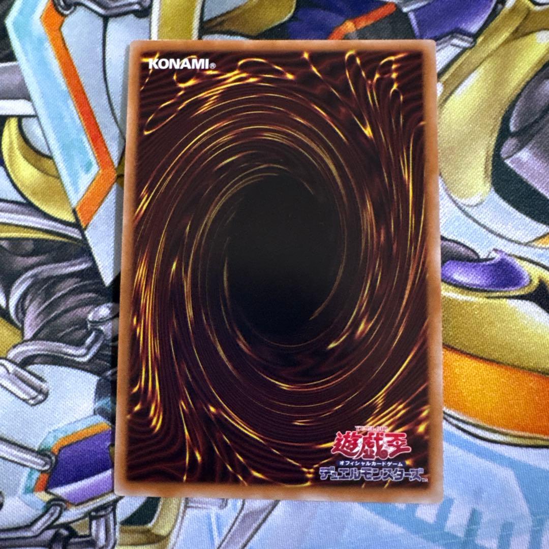 【遊戯王】キラーチューン・レッドシール　プリズマティックシークレット　おまけ付き