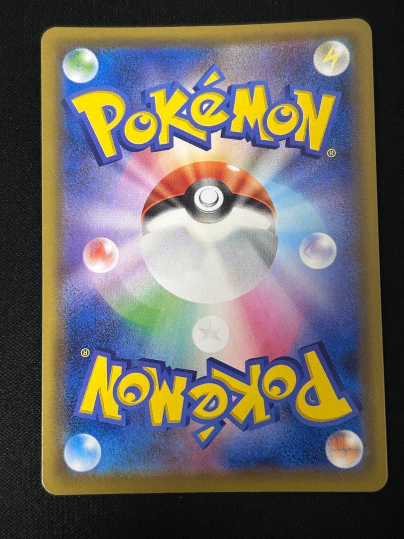 リザードンV SSR S4a シャイニースターV 307/190