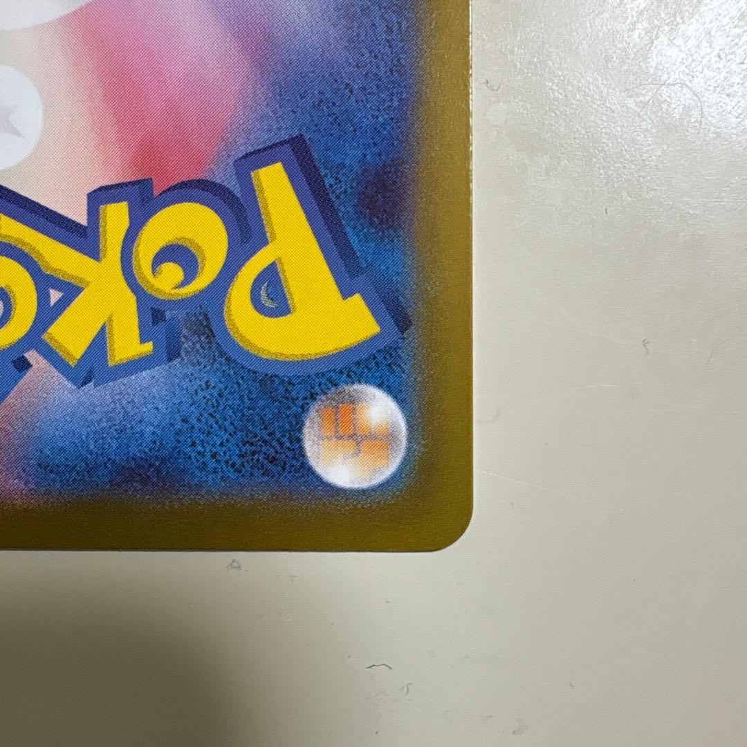 ポケモンカード メガシンフォニア 087/063 メガサーナイトex sar