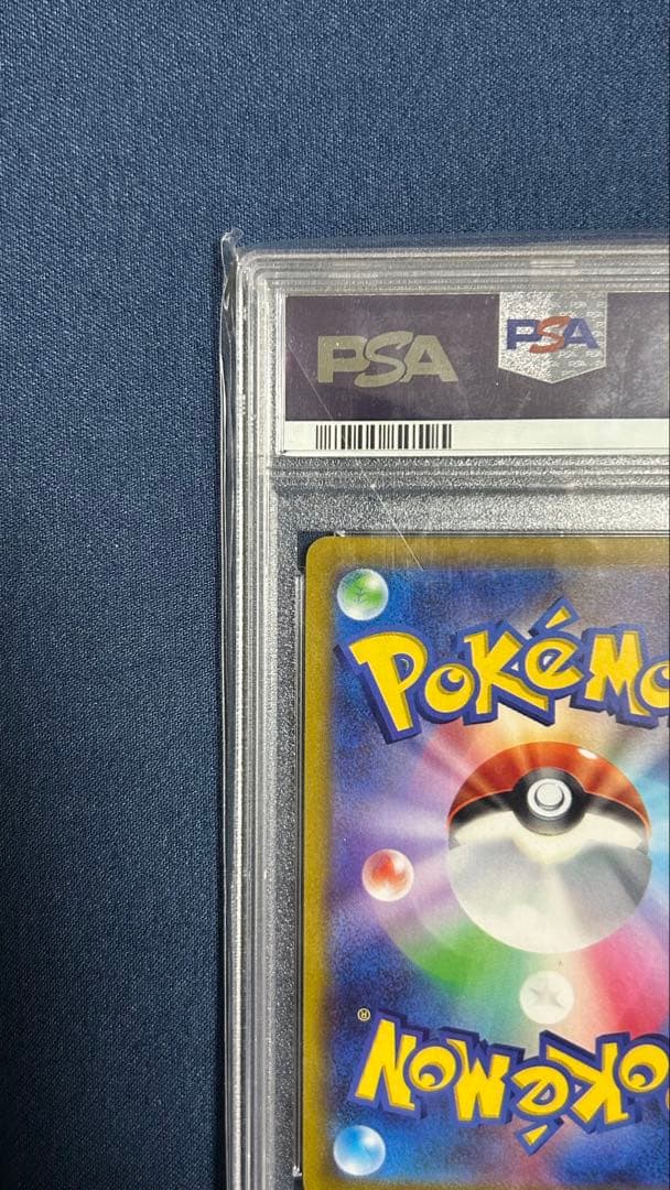 か*こ様 マリィのプライド SI スタートデッキ100 419/414 PSA1