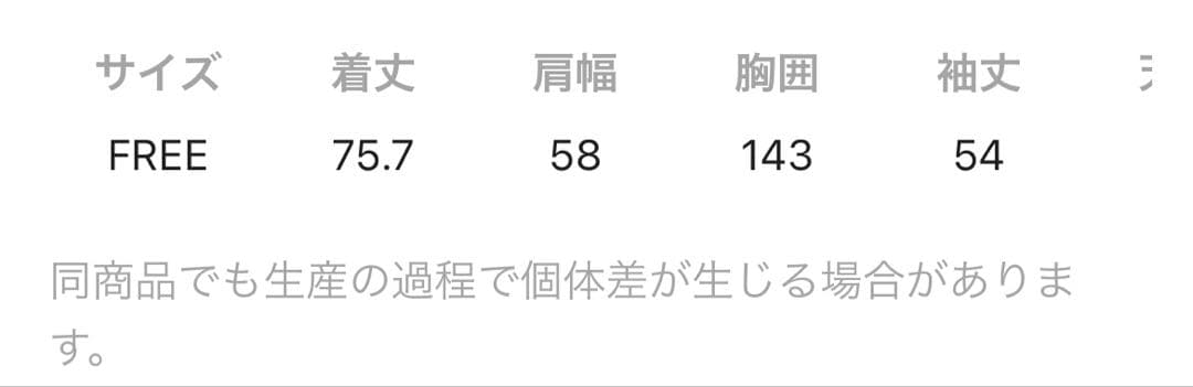 BARNYARDSTORM カットデニムシャツジャケット