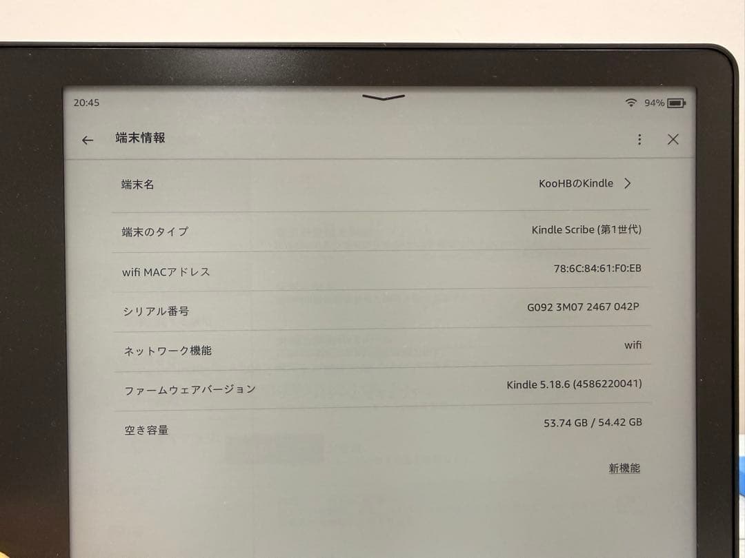 Kindle Scribe 64gb プレミアムペン　ケース付き