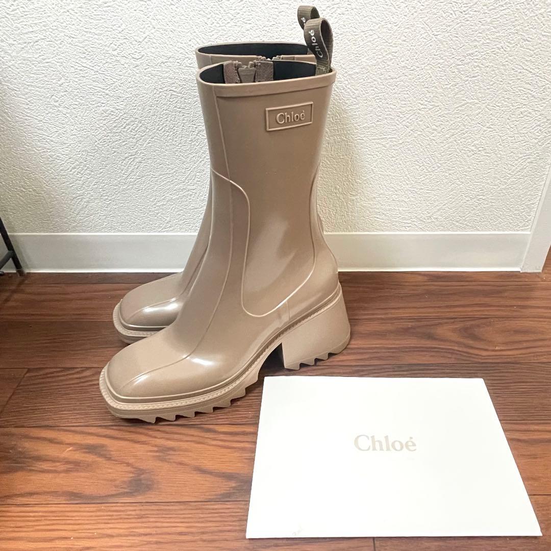 美品クロエ CHLOE BETTY ベティ レインブーツ 長靴 ラバー ベージュ