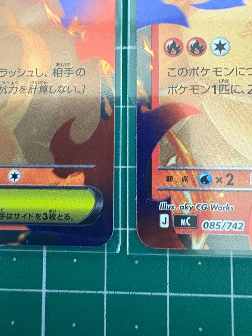 メガリザードンY EX 4枚セット　スタートデッキ100産