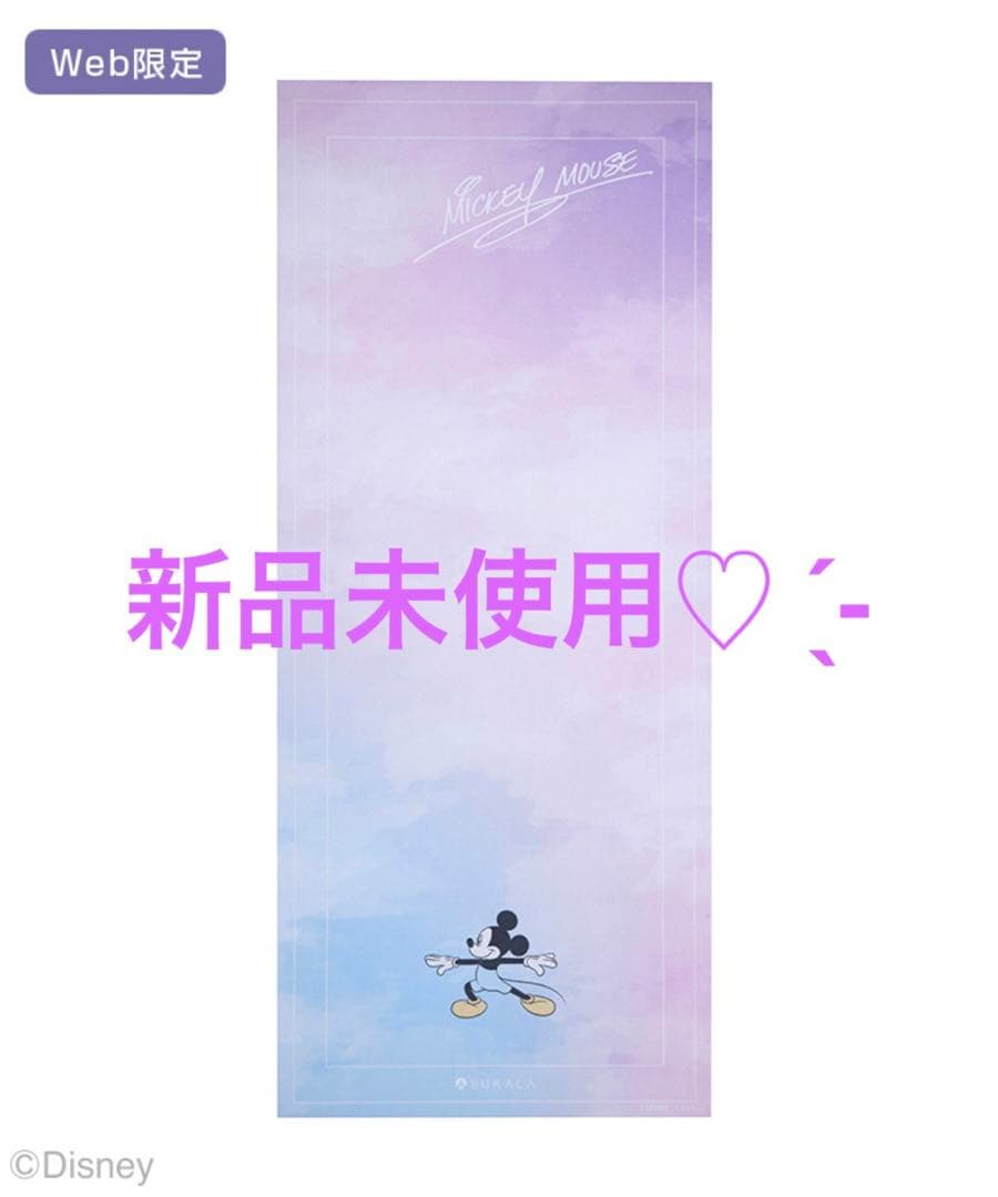 ✨新品未開封✨LAVA限定 ディズニー ミッキーマウス トラベルヨガマット