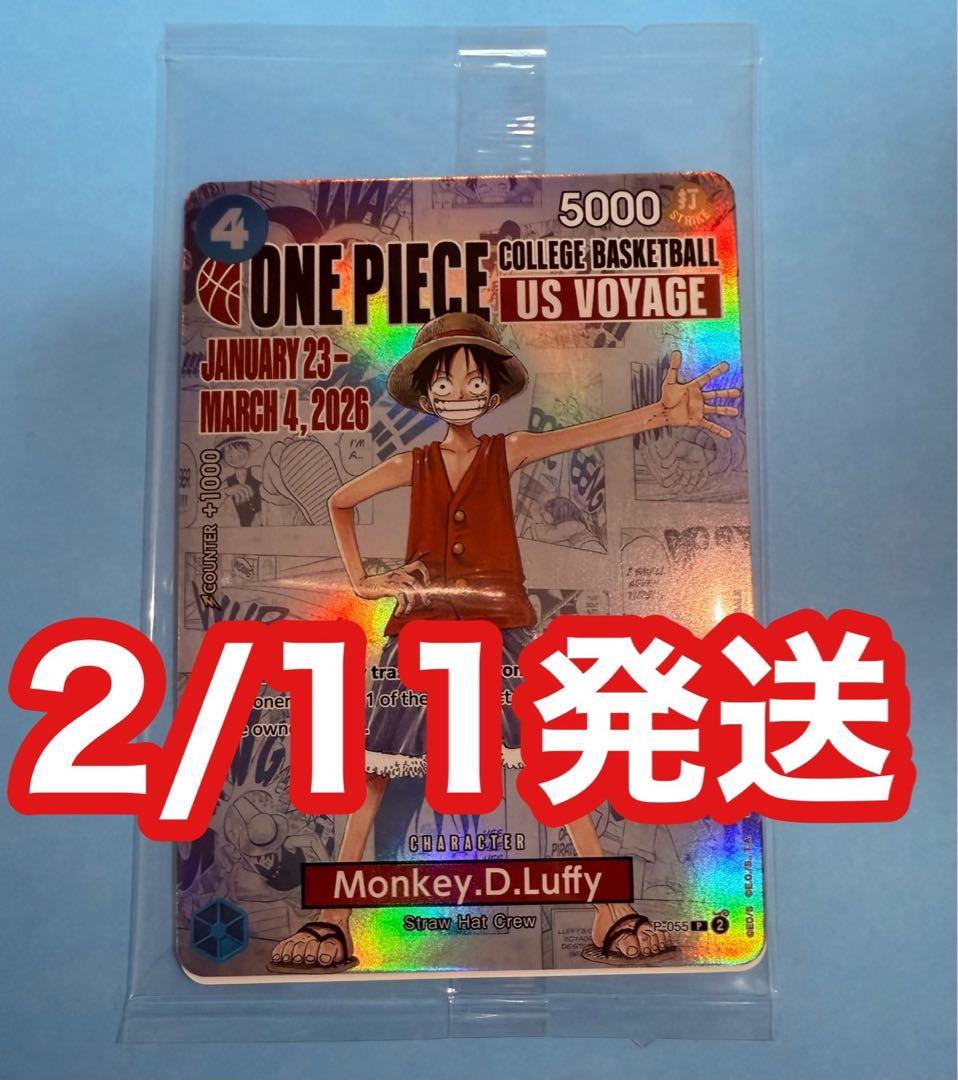 【未開封】海外限定プロモ カレッジバスケ US VOYAGE モンキーDルフィ