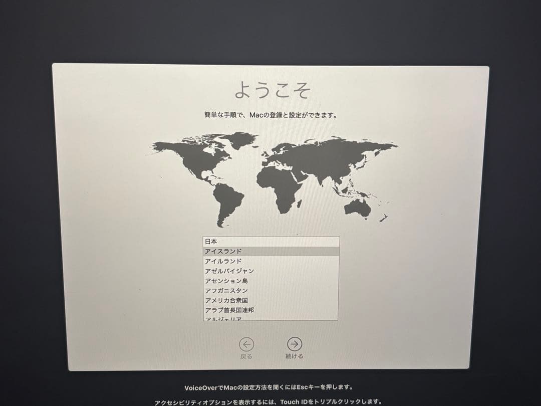 MacBook Pro 13インチ 2019 i5 8GB 256GB 箱充電器