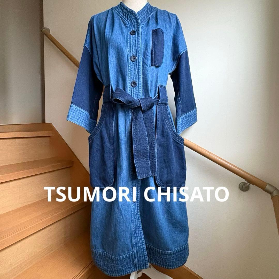 TSUMORI CHISATO ツモリチサト　デニムロングコート　フリーサイズ