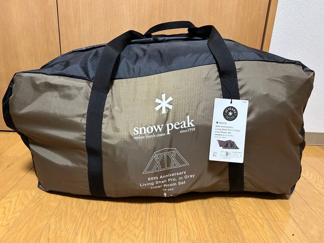 【使用1回/入手困難】 peak 65周年TP653リビングシェルPro