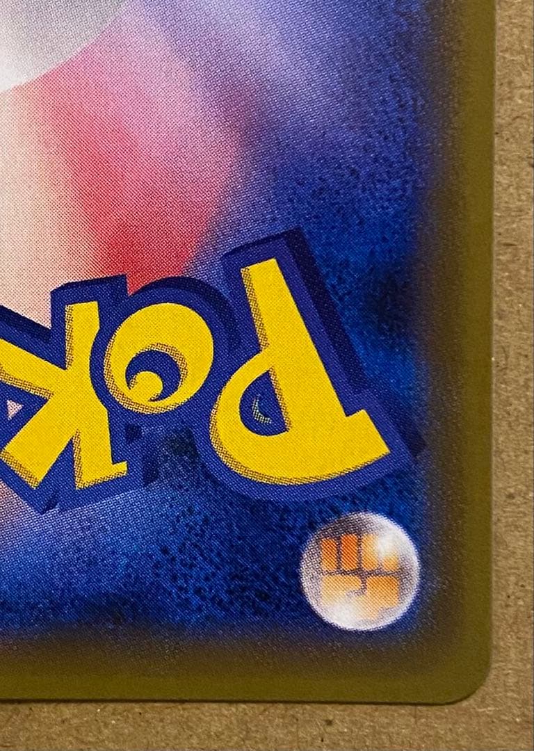 ゲンガー 022/050 覚醒の勇者 2017 むしばむのろい ポケモンカード