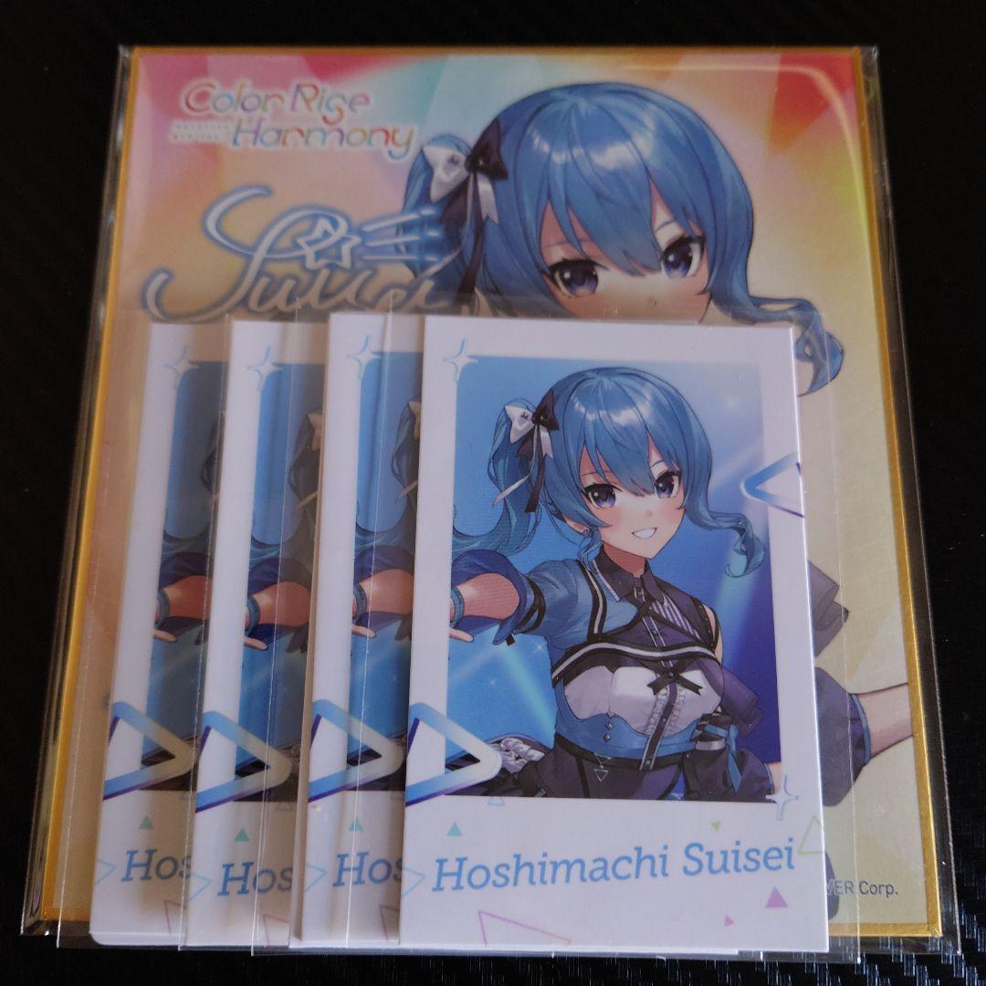 ecpo ホロライブ　色紙　チェキ　星街すいせい