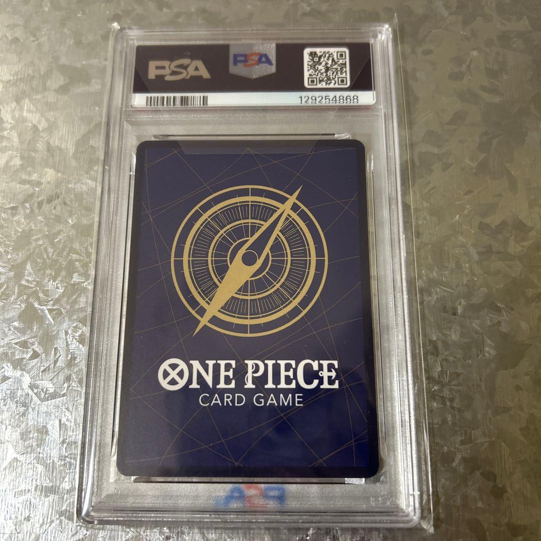 ワンピースカード マーカス マーズ聖 psa9 OP-13 091