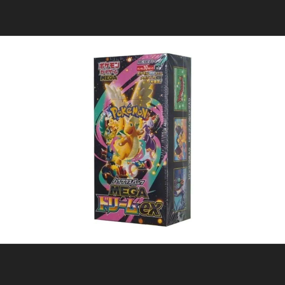 ポケモンカードゲーム ハイクラスパック MEGA ドリーム ex シュリンク付