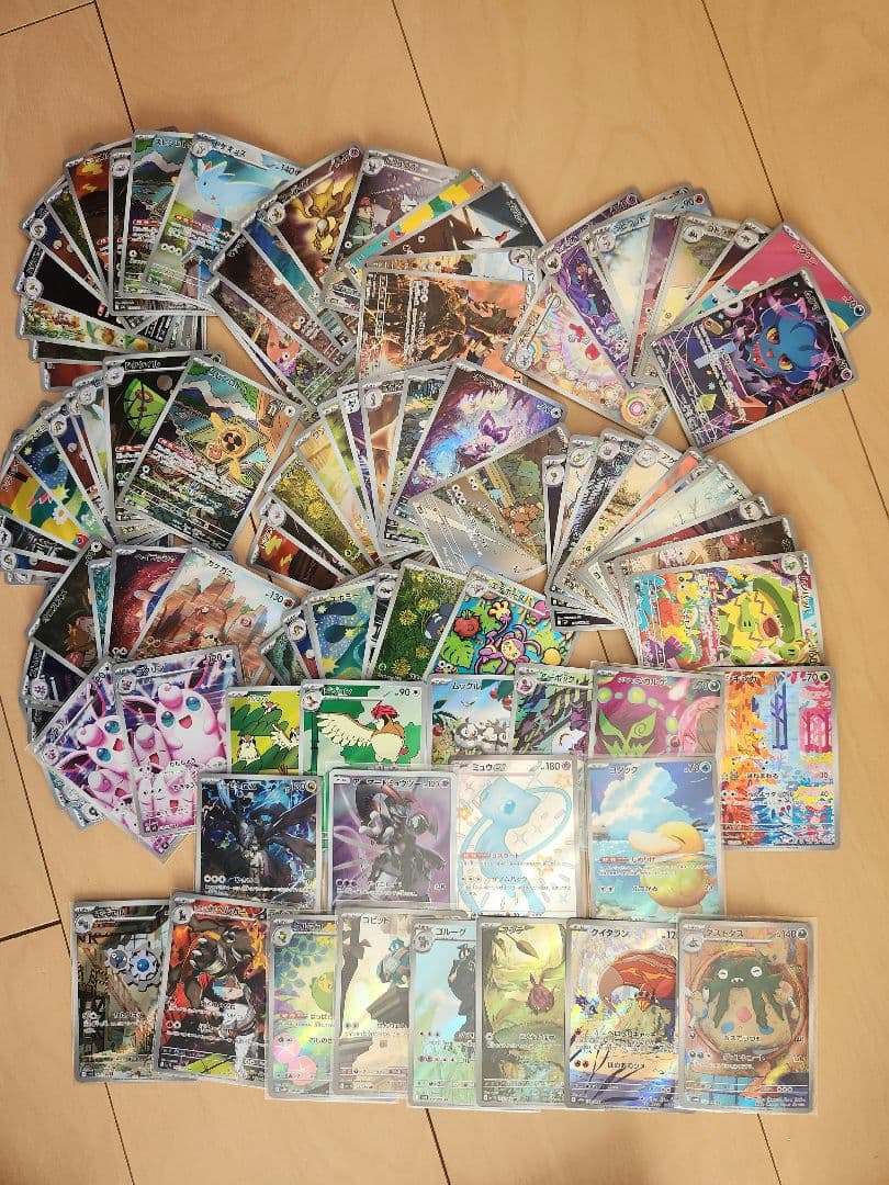 ポケモンカードAR98枚 アーマードミューツーミュウSSR 100枚まとめ売り