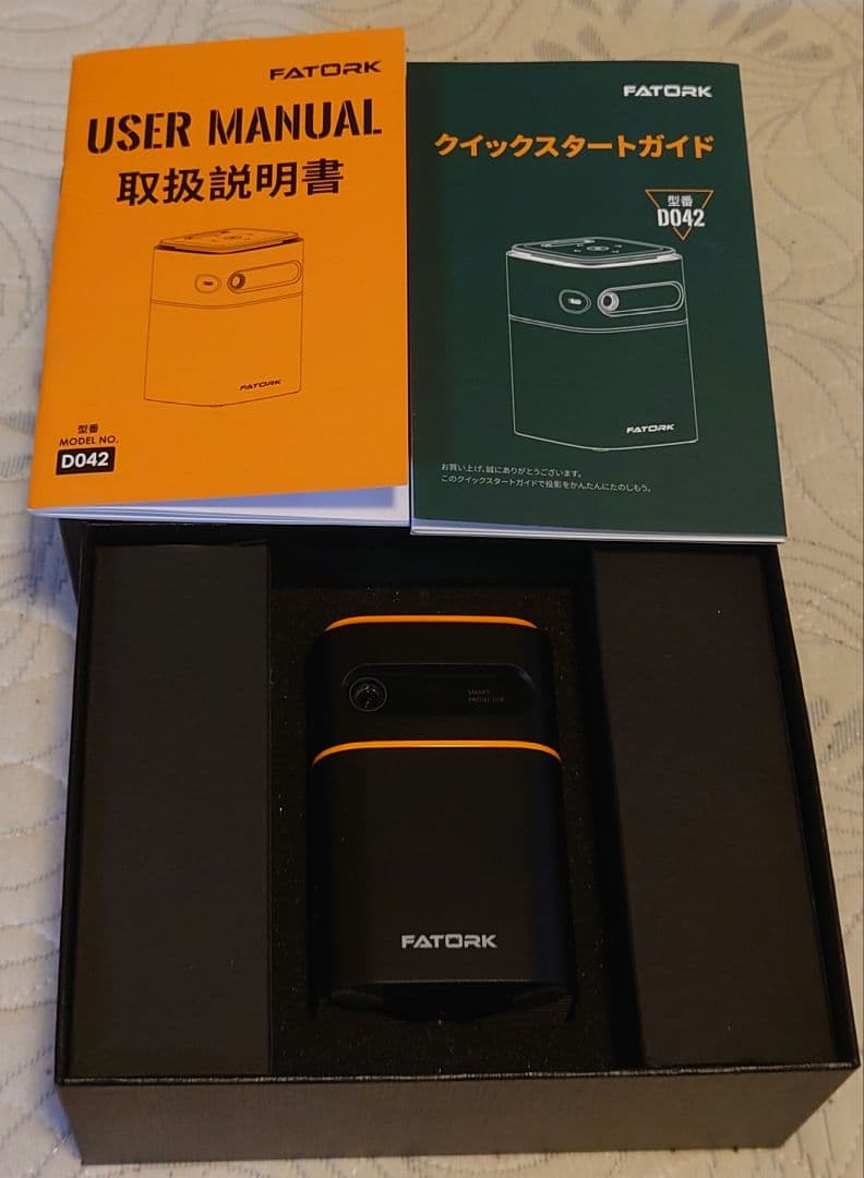 スマートポータブルムービープロジェクター(FATORK 5G DLP)
