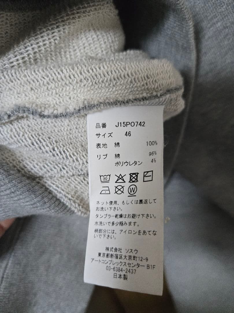 MAISON MIHARA YASUHIRO 猫　46