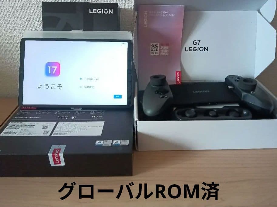 は*な様 GlobalROM導入済 Lenovo Legion Y700 Gen