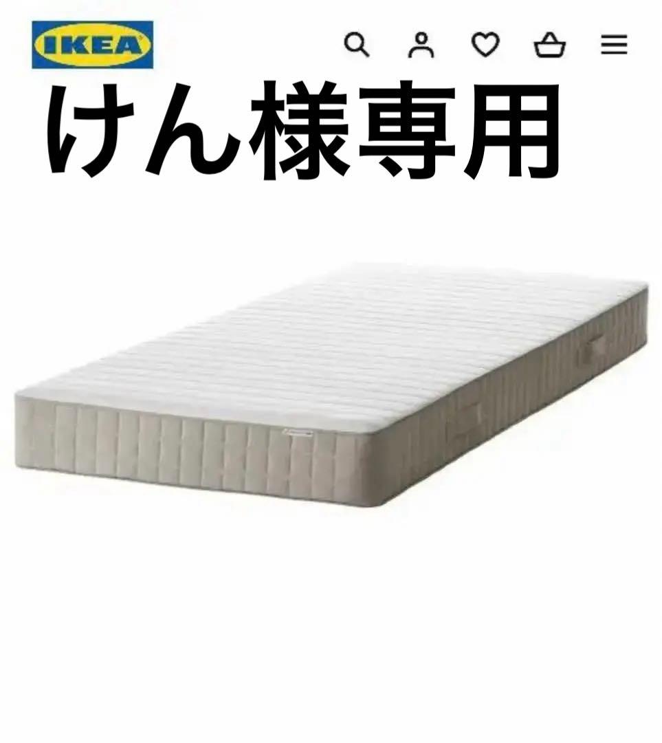 IKEA HAFSLO マットレス 90x200 cm
