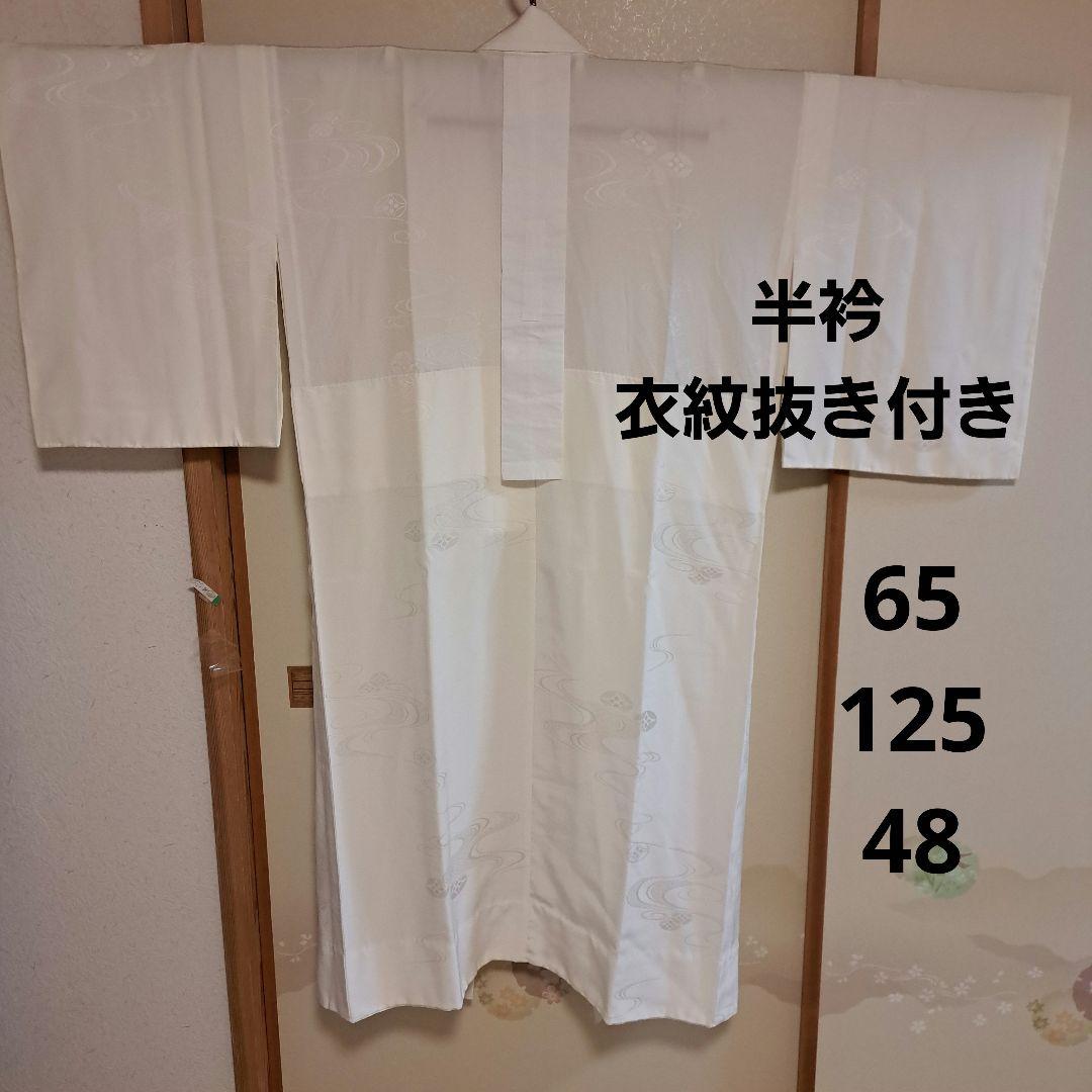 ジャスミン　正絹長襦袢3枚(半衿+衣紋抜き)　リバーシブル袋帯、足袋2足