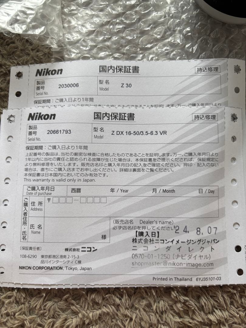 (最終値下げ！）ミラーレスNikon Z 30 ミラーレス一眼カメラセット