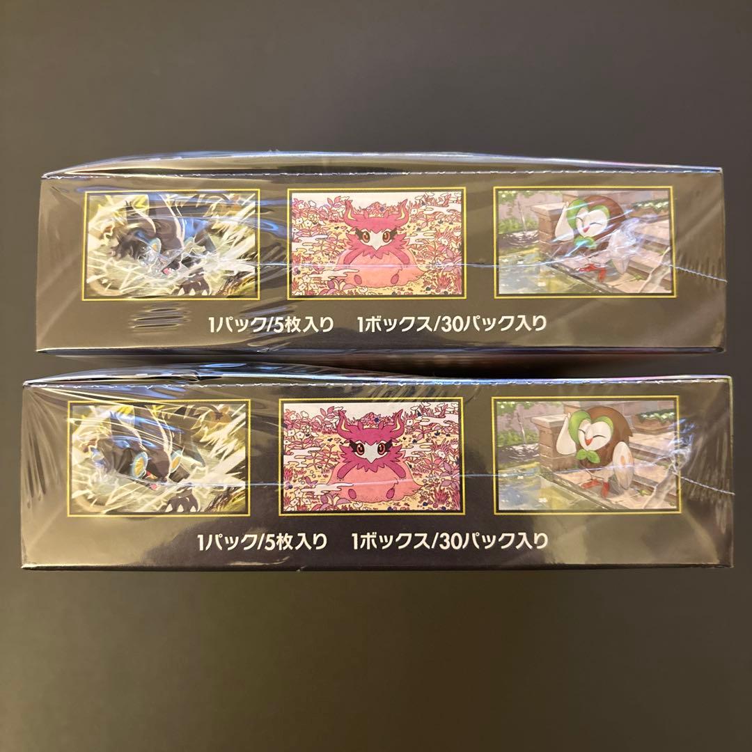 ポケモンカードゲーム ムニキスゼロ 2Boxセット