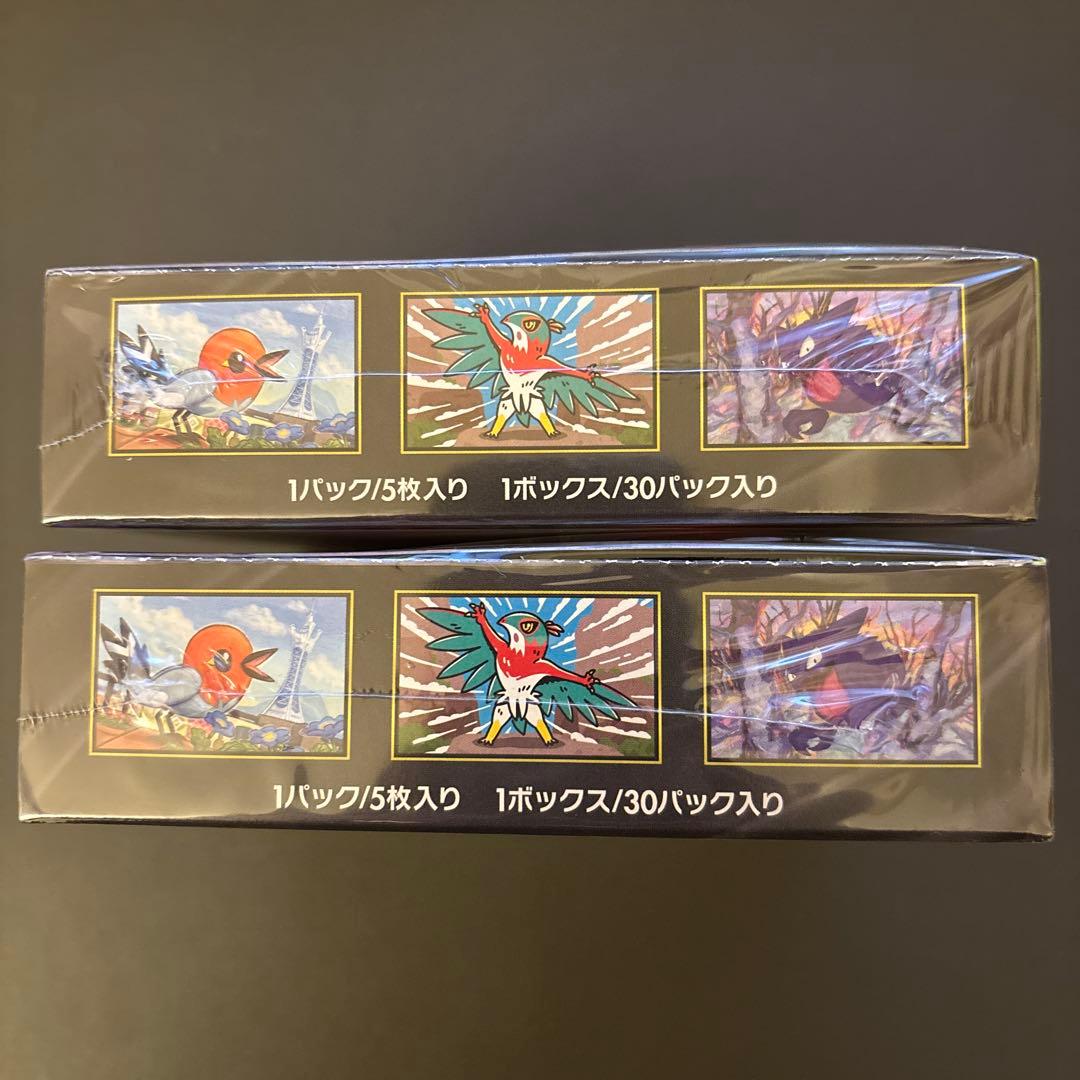 ポケモンカードゲーム ムニキスゼロ 2Boxセット