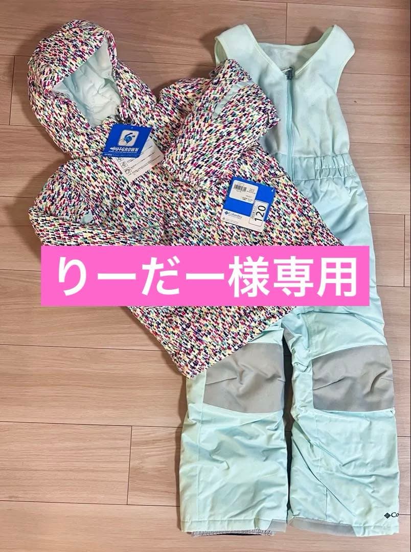 Columbia キッズ スキーウェア/ 120