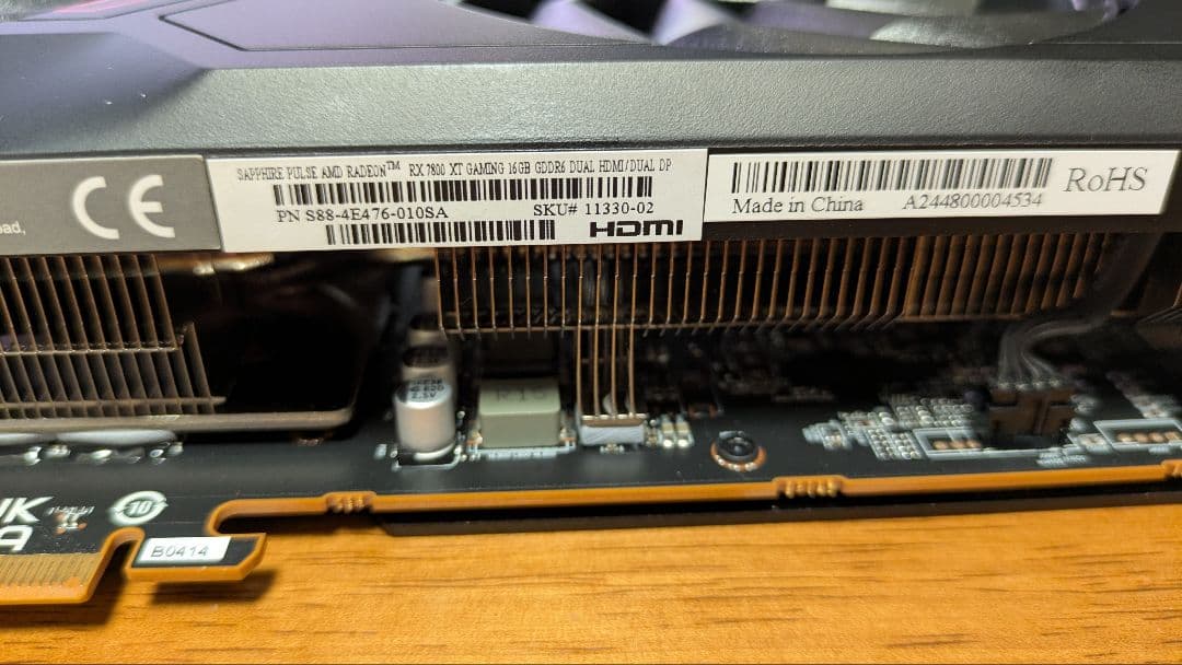 【Sapphire】RADEON RX7800XT【Pulse】