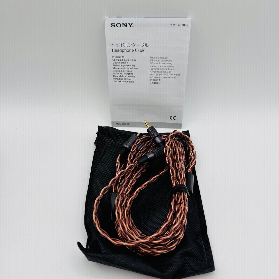 【極美品】SONY MUC-B20BL1 ヘッドホンケーブル 2m
