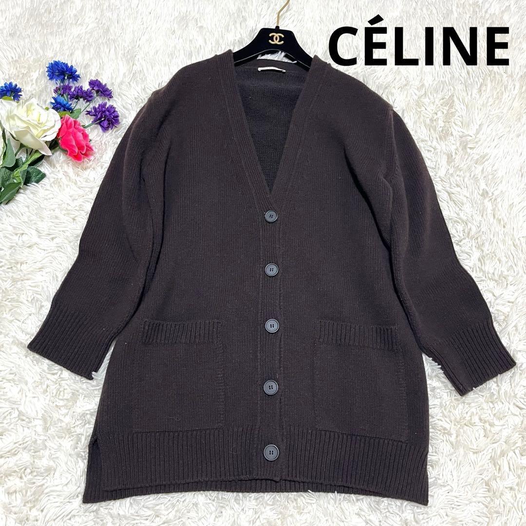 【美品】セリーヌ　ニットカーディガン　フィービー期　カシミヤ混　イタリア製