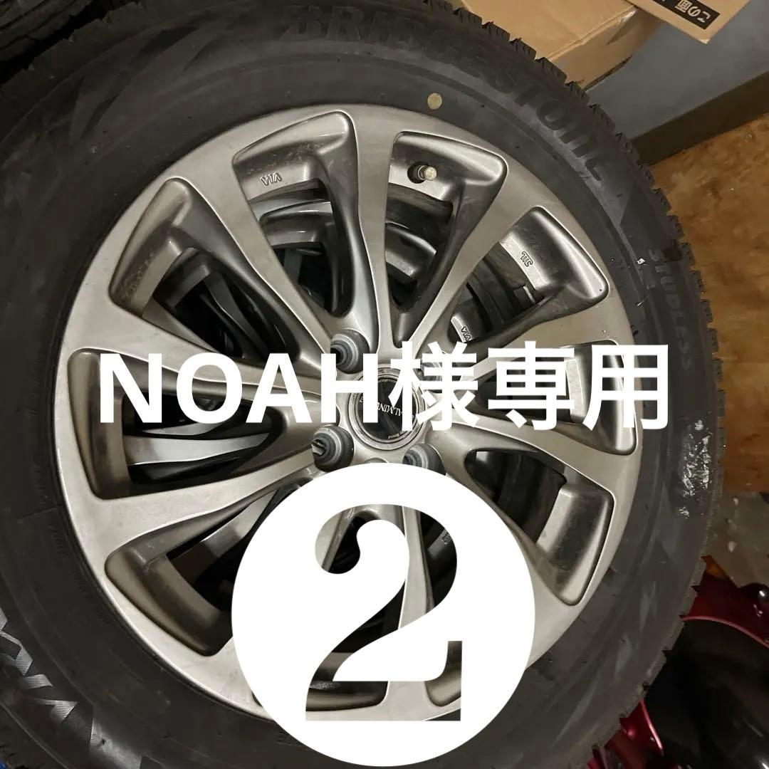 ライズ16インチスタッドレスセット ❷