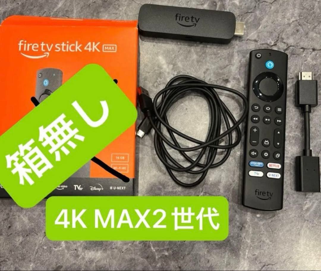 amazon Fire TV Stick 4K Max(第2世代)